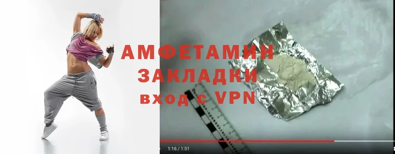 мега зеркало  даркнет сайт  Семикаракорск  Amphetamine VHQ 