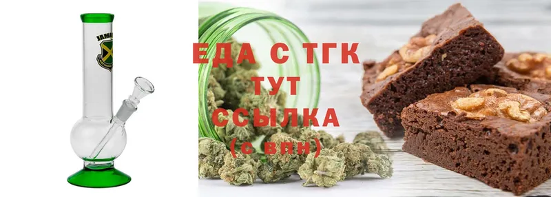 Canna-Cookies конопля  дарк нет официальный сайт  Семикаракорск 