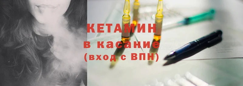 где найти   Семикаракорск  мега рабочий сайт  КЕТАМИН ketamine 