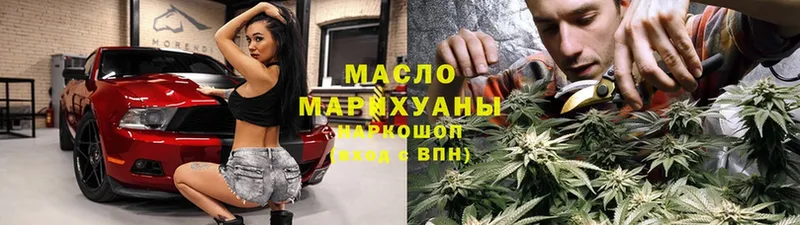 ТГК Wax  Семикаракорск 